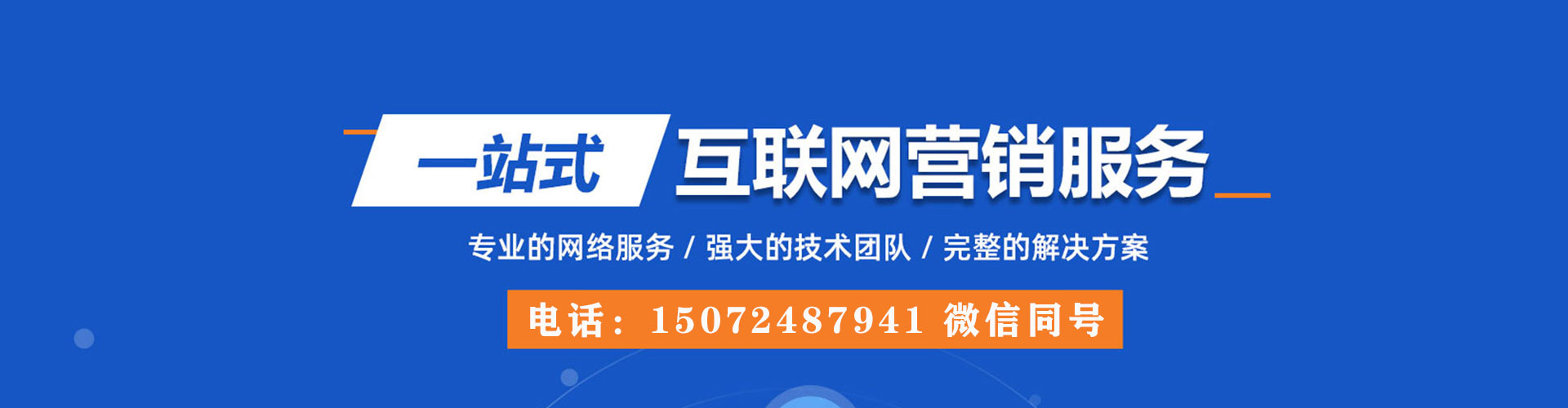 古交sem优化
