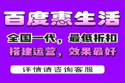 百度竞价代理的投放流程及注意事项解析